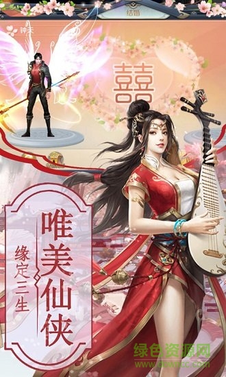 諸神國度手游九游版 v1.0.3 安卓版 3