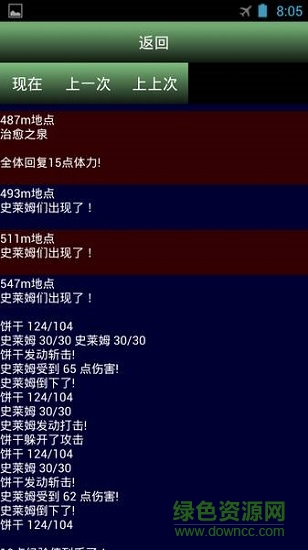世界散步2 v0.7 安卓版 0