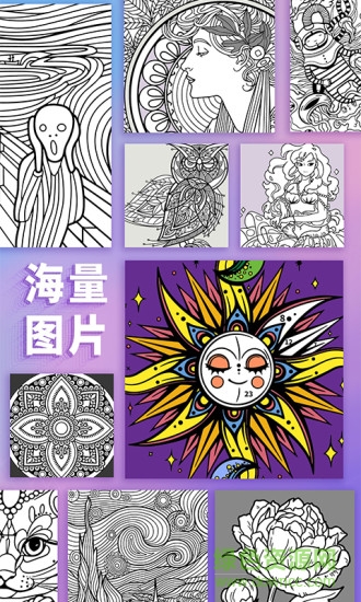 數(shù)字填色涂色繪本 v1.0.1 安卓版 0