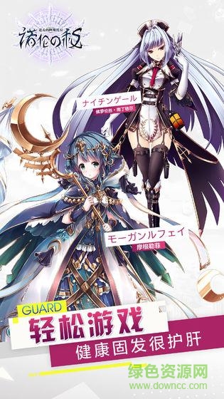 進擊的阿斯托拉諾倫之秘日服最新版1