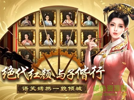 小縣令威力版游戲 v2.0.34366 安卓版 2