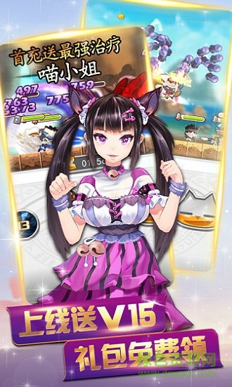 貓妖小紅娘bt版 v2.5.03 安卓版 0