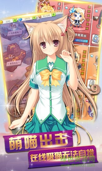 貓妖小紅娘變態(tài)版