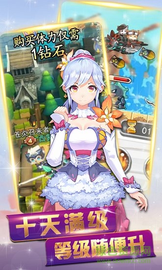 貓妖小紅娘bt版 v2.5.03 安卓版 2