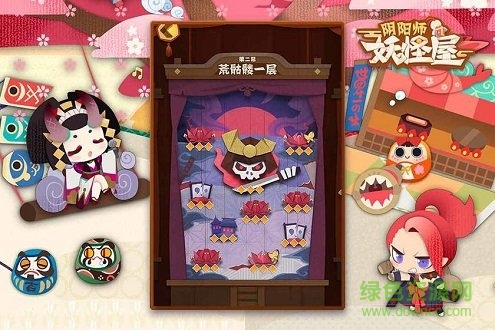 陰陽師妖怪屋pc版 陰陽師妖怪屋電腦版