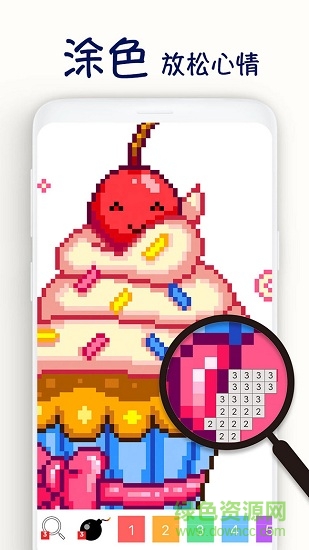 圖色 v1.0.12 安卓版 0