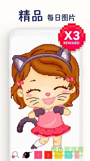 圖色 v1.0.12 安卓版 1