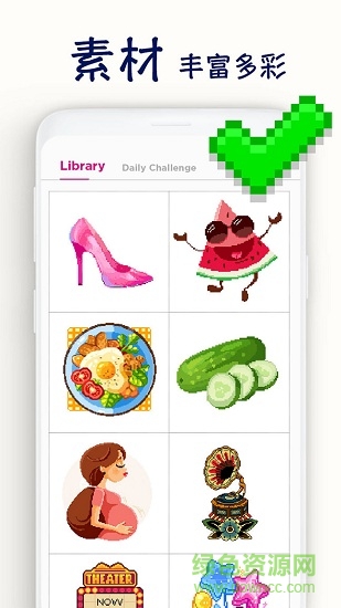 圖色數(shù)字手機(jī)版