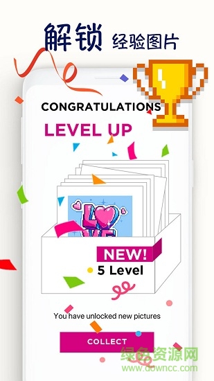 圖色 v1.0.12 安卓版 3