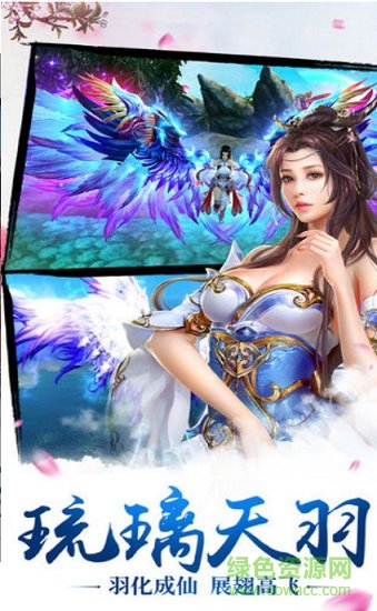 異世仙魔變 v3.9.0 安卓版 0