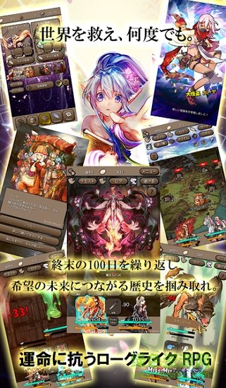 終結(jié)之日漢化最新版(engding day) v1.1.3 安卓版 0