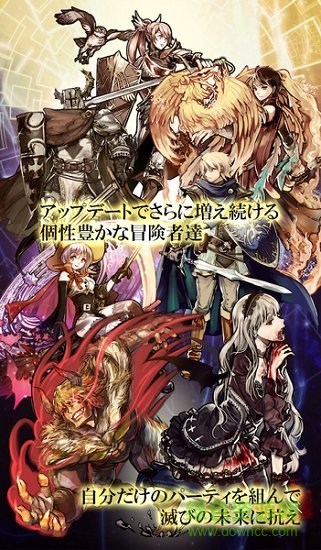 終結(jié)之日游戲