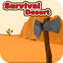 沙漠生存無限金幣版