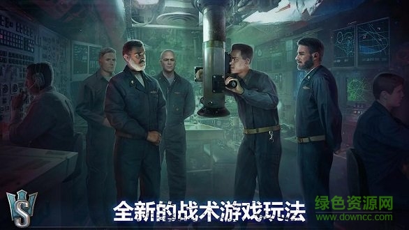潛艇世界海軍射擊3D游戲 v2.1 安卓官方版 4