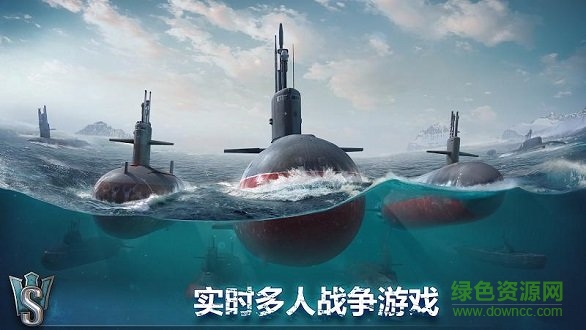 潛艇世界海軍射擊3D游戲 v2.1 安卓官方版 3