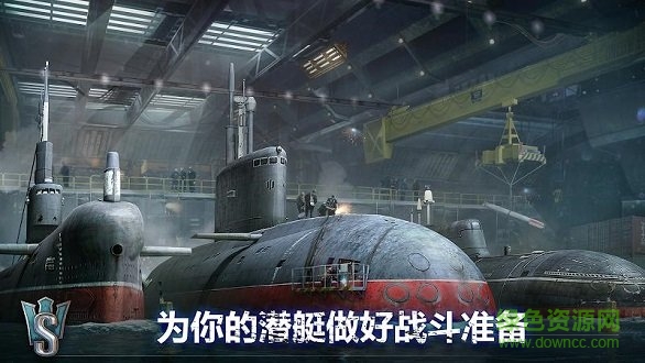 潛艇世界海軍射擊3D游戲 v2.1 安卓官方版 1