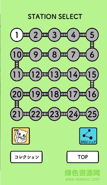 電車搶座大作戰(zhàn)游戲 v1.0.3 安卓版 3