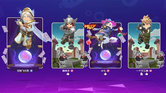 香腸派對(duì)飛碟模式 v9.05 安卓版 2