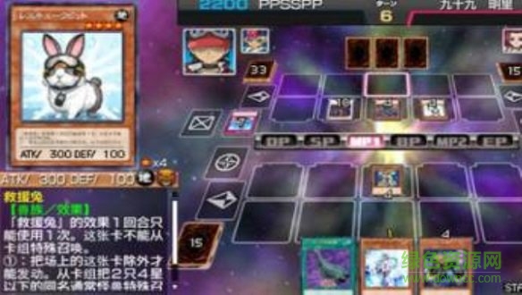 游戲王arcv卡片力量sp金手指 v1.0 安卓最新漢化版 1