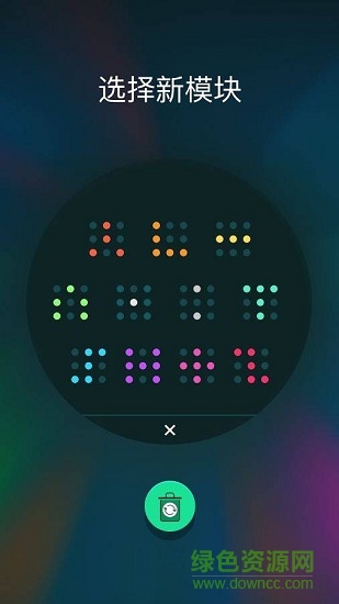 旋轉(zhuǎn)光環(huán)手機(jī)版