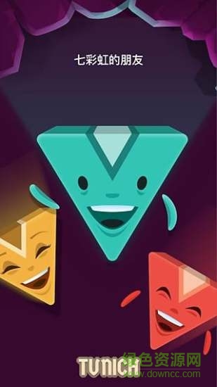 tunich消除無(wú)限金錢道具版 v1.8 安卓版 0