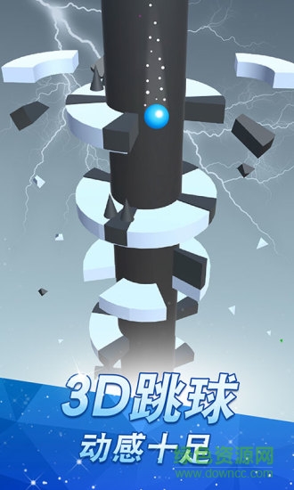 极限跳跃手机版app v1.1.0 安卓版0