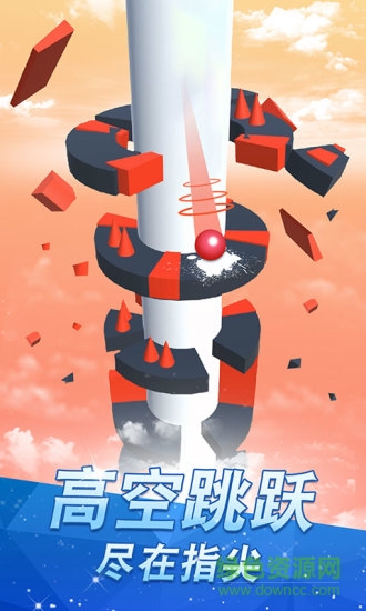 极限跳跃手机版app v1.1.0 安卓版1