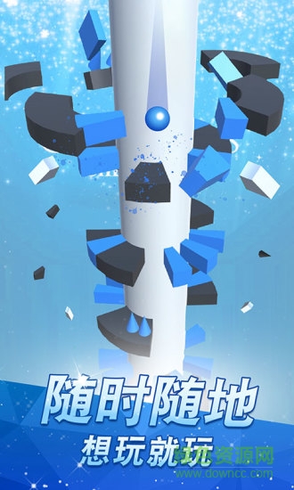 极限跳跃手机版app v1.1.0 安卓版3