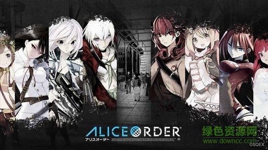 愛麗絲秩序 愛麗絲秩序日服下載