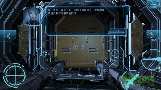 加農(nóng)計劃太空戰(zhàn)機漢化版 v2.0 安卓版 3