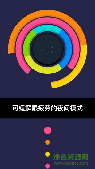 色輪沖擊安卓版