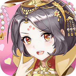 橙光游戲大燕王妃完整版