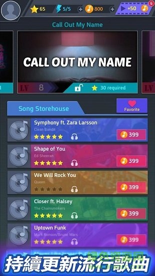 tap tap music 游戲 v1.4.11 官方安卓版 1