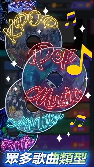 tap tap music 游戲 v1.4.11 官方安卓版 3