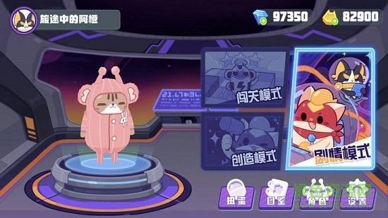 積木星球 v1.2.2 安卓版 3