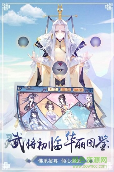 九游鳴鈴之契最新版