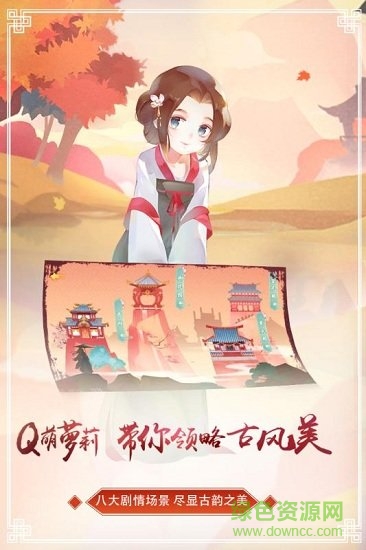 鳴鈴之契九游版 v1.0 安卓版 2