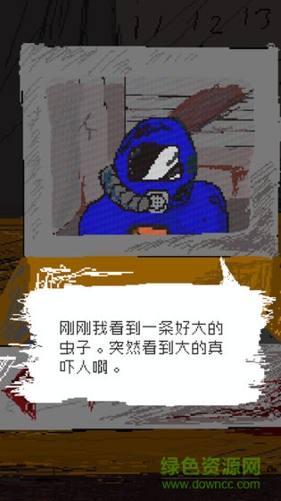 時(shí)空傳送器漢化版(TimeMachine) v1.0 安卓版 3