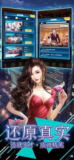 風(fēng)流總裁 風(fēng)流總裁