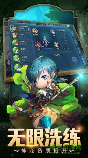 星辰國境 v1.2.4.3 安卓版 0