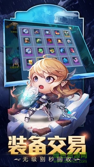 星辰國境 v1.2.4.3 安卓版 1