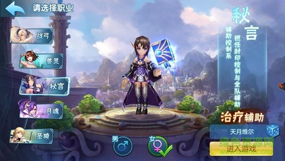 神寵寶貝 神寵寶貝手游