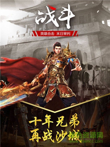 星王高爆版 星王高爆版游戲