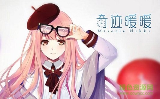 奇跡暖暖攻略 奇跡暖暖攻略最新下載