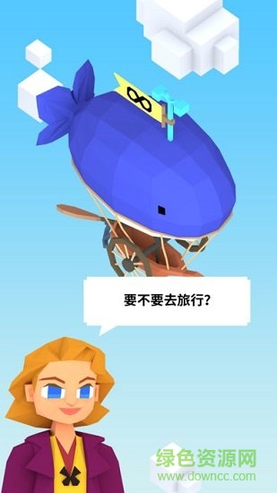 环游世界八十天游戏手机版(80day 2019) v1.3.0 安卓版0