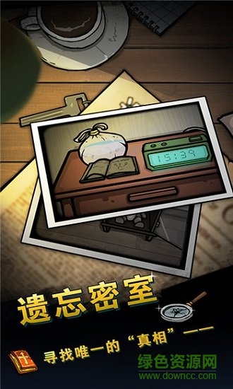 遗忘密室 遗忘密室游戏下载