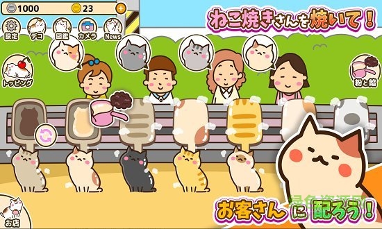 貓咪燒 貓咪燒手游下載