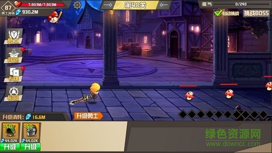 逃出深淵 v0.7_1209 安卓版 0