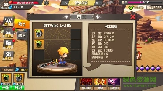 逃出深淵 v0.7_1209 安卓版 1