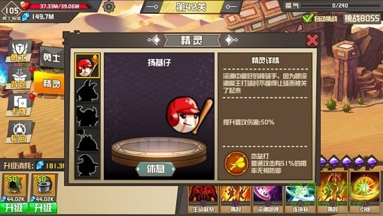 逃出深淵 v0.7_1209 安卓版 2